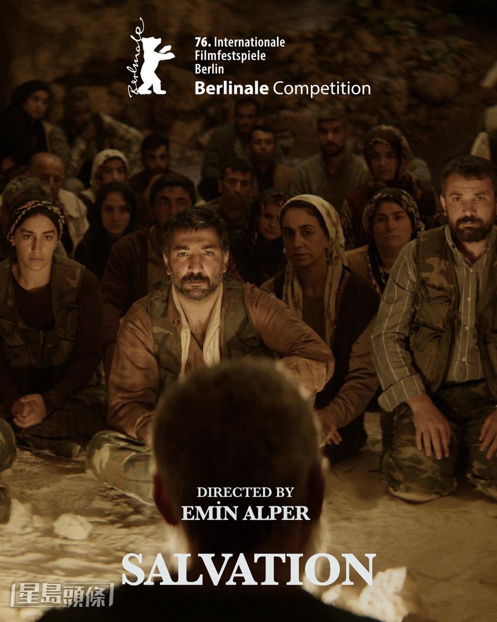 “评审团大奖奖”由土耳其电影《Salvation》夺得。