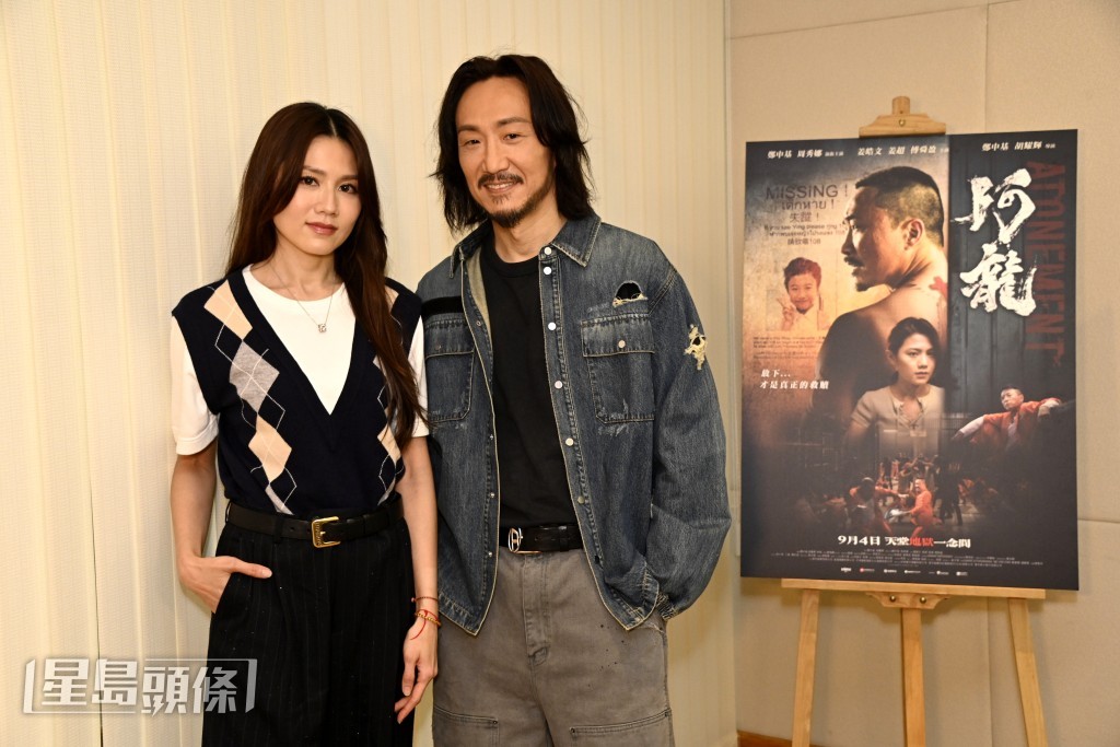 周秀娜在戲中做鄭中基老婆。