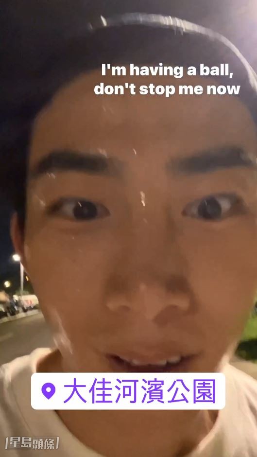 台灣場FM前一晚，澤演亦去咗大佳河濱公園夜跑，祝福香港fans。