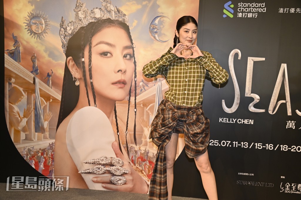 Kelly表示今次的舞台設計多機關，自己演出時會多加小心。