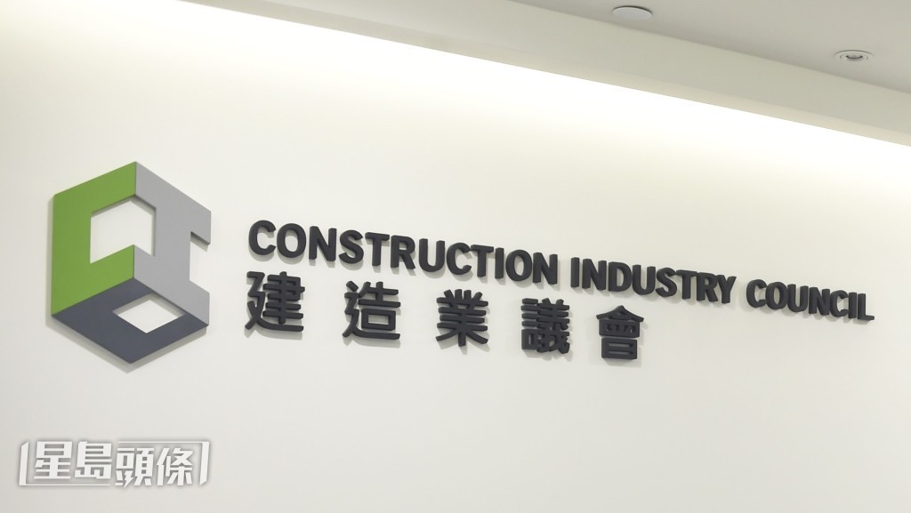 建造業議會可研究在政策過渡期,為業界進行集體採購和統籌檢查。資料圖片 建造業議會可研究在政策過渡期,為業界進行集體採購和統籌檢查。資料圖片