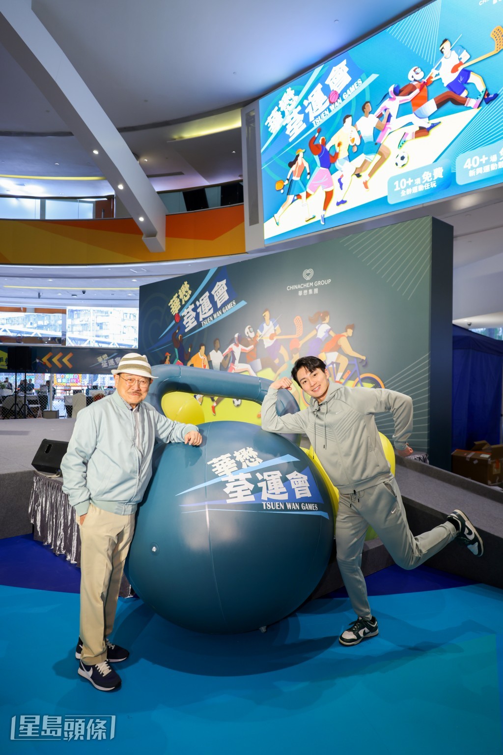 「華懋荃運會」記者招待會特別邀請人氣處境劇中深受歡迎的「爺孫檔」劉丹與周嘉洛擔任嘉賓。