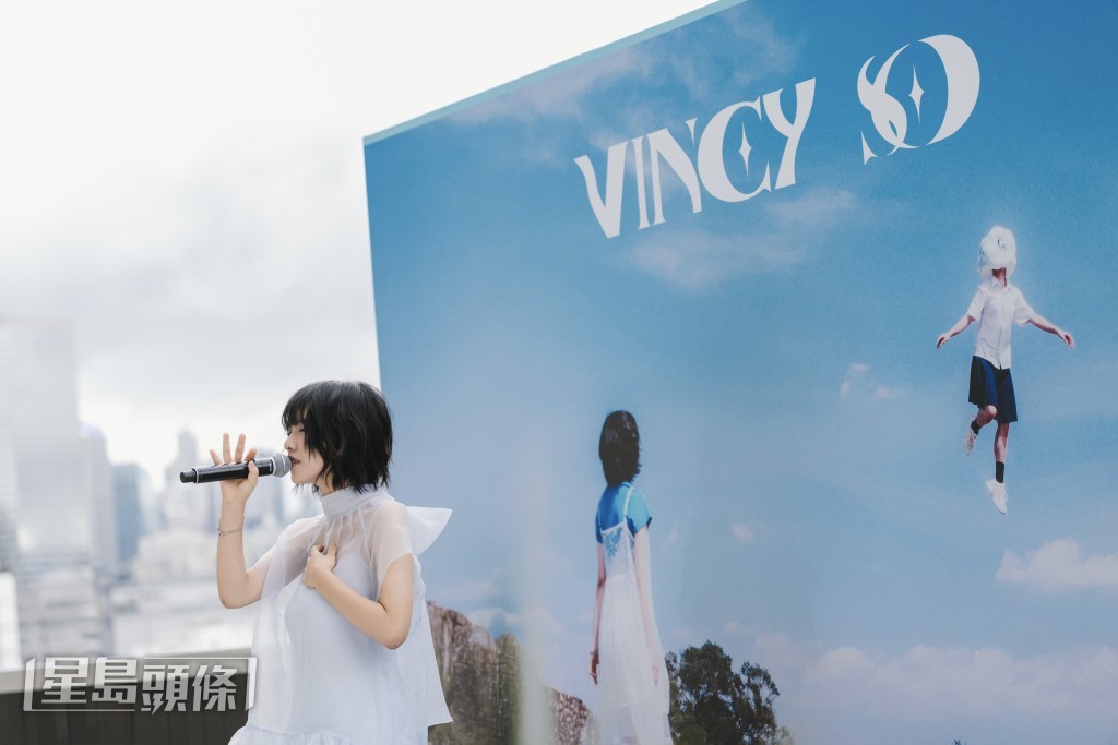 Vincy壓軸現場演繹出道新歌《踏空氣的人》。