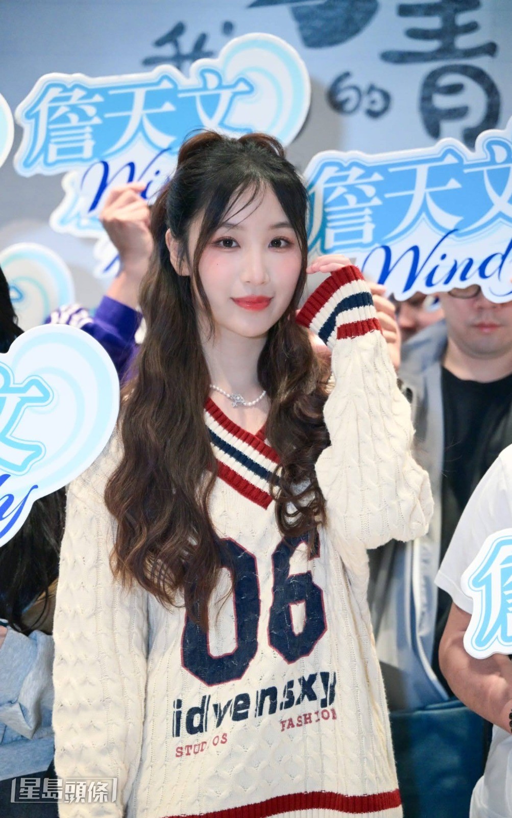 Windy期望頒獎禮有好成績以報答公司及歌迷的支持。