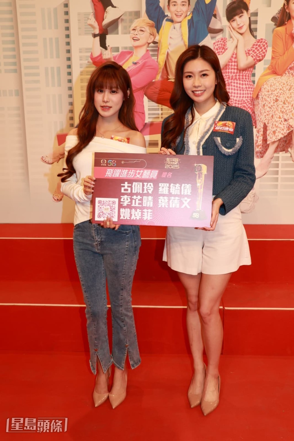 除了古佩玲外,李芷晴也入圍了「飛躍進步女藝員」。 除了古佩玲外,李芷晴也入圍了「飛躍進步女藝員」。