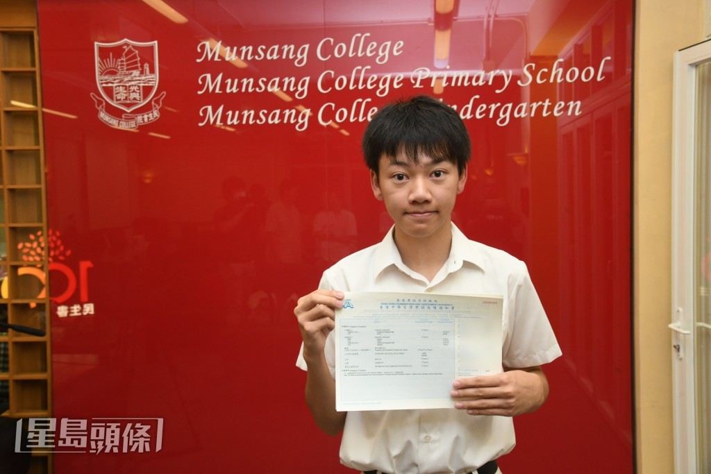 民生書院狀元李政,升學首選是城市大學獸醫學學士課程。何健勇攝 民生書院狀元李政,升學首選是城市大學獸醫學學士課程。何健勇攝