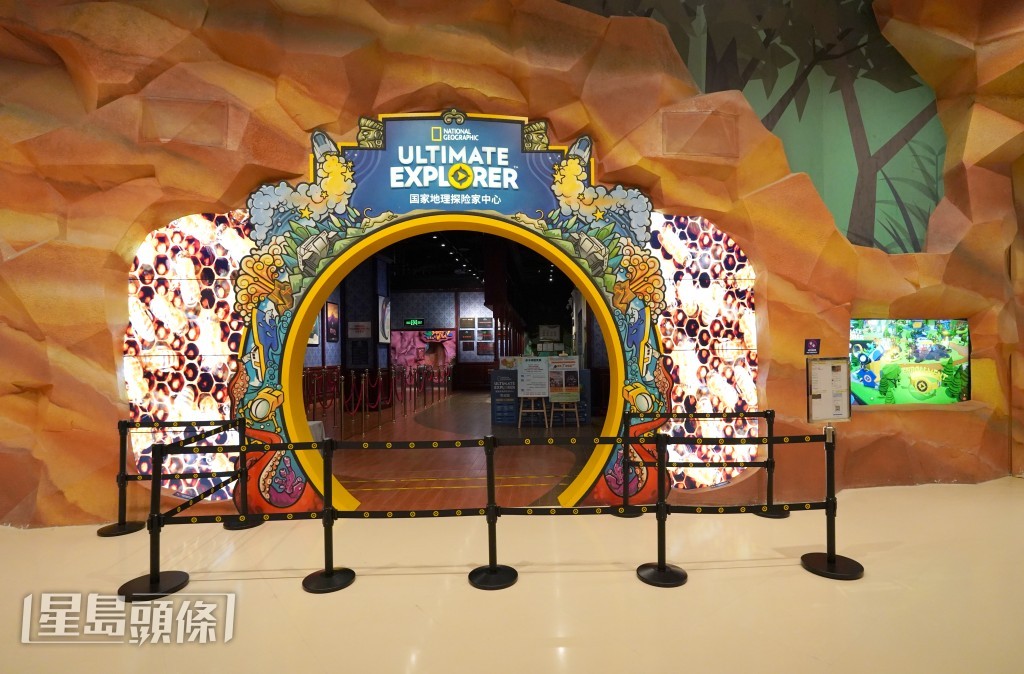 4. 國家地理探險家中心 大自然互動探索體驗