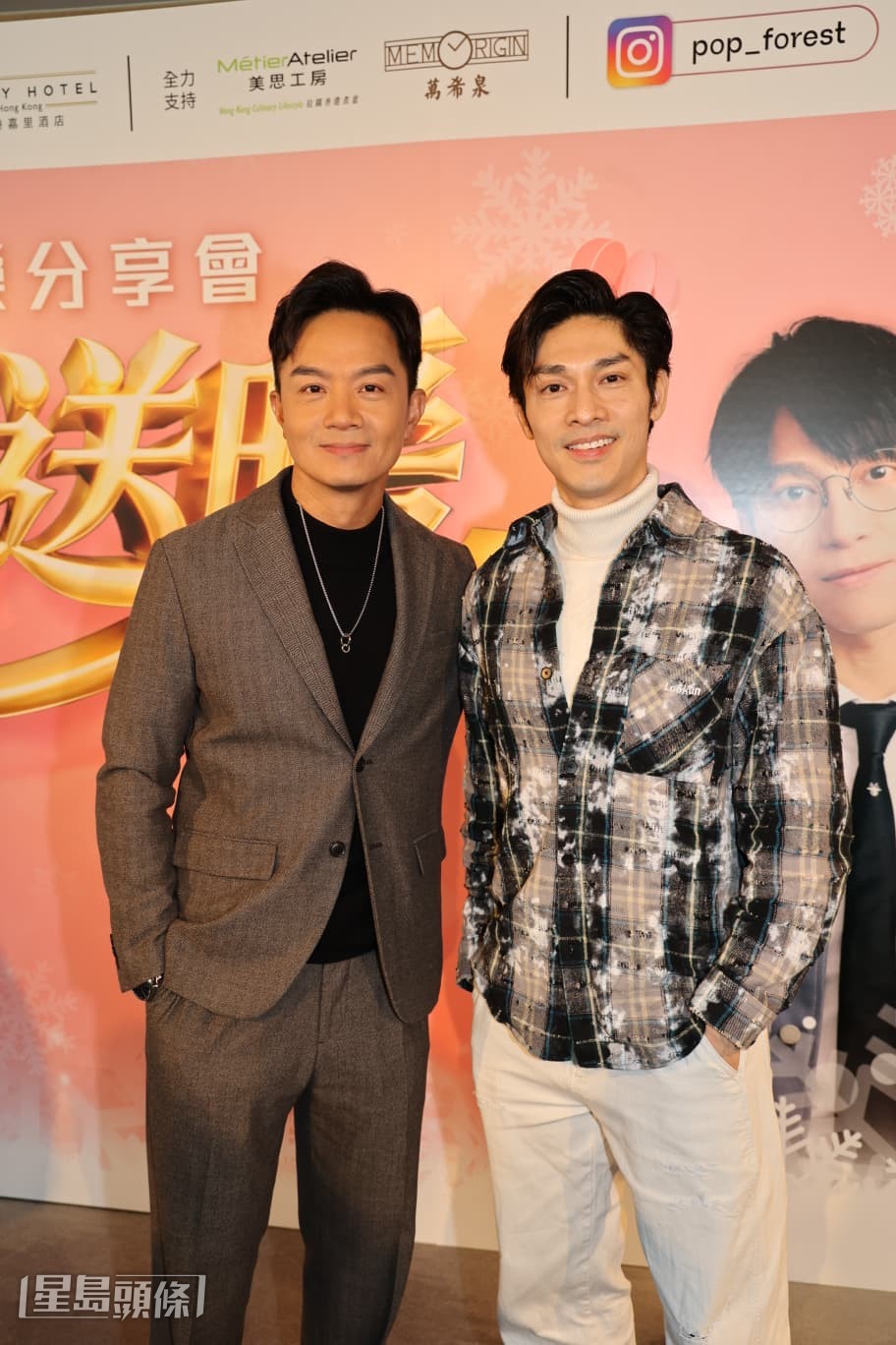 關楚耀表示跟胡諾言傾有關小朋友的話題。