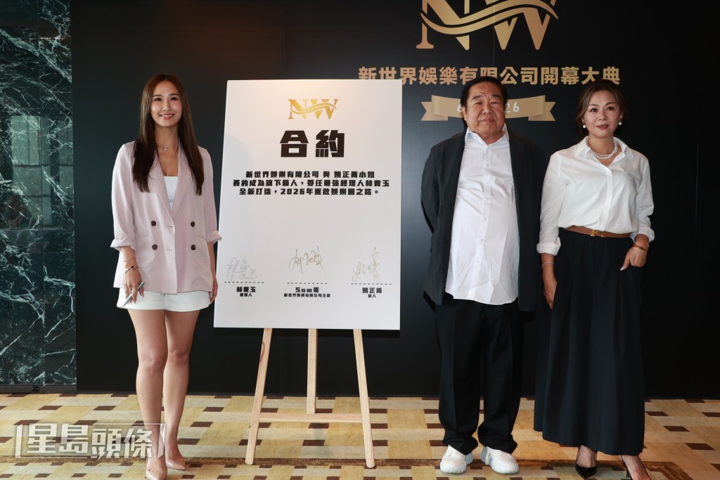 由「最索經理人」林寶玉擔任經理人為她掌舵，活動上，姚正菁為合約揮筆。