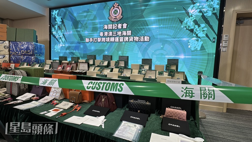 海關檢獲的貨物。劉漢權攝 海關檢獲的貨物。劉漢權攝