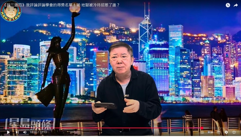 因打破港產片票房紀錄的《破•地獄》只入選十大推薦電影之一，失落其餘獎項。