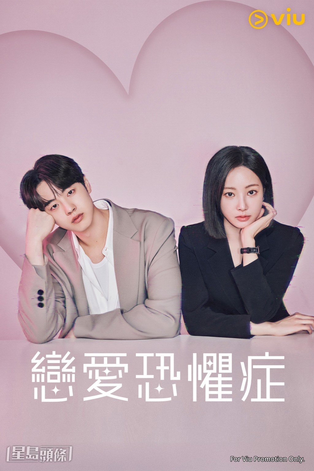 剧集播出后，韩国网友反应相当热烈。