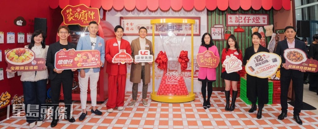 (左至右) 建華集團執行董事兼首席營銷及數碼官龍文慧小姐、建華集團執行董事兼香港街市總經理凌浩賢先生、建華集團副主席凌偉漢先生、蕭正楠、建華集團主席凌偉業先生、領展物業有限公司香港租賃總監楊翠媚小姐、許惠菁、領展物業有限公司香港資產管理總監羅欣琪小姐、領展物業有限公司香港停車場及鮮活街市總監梁偉森先生