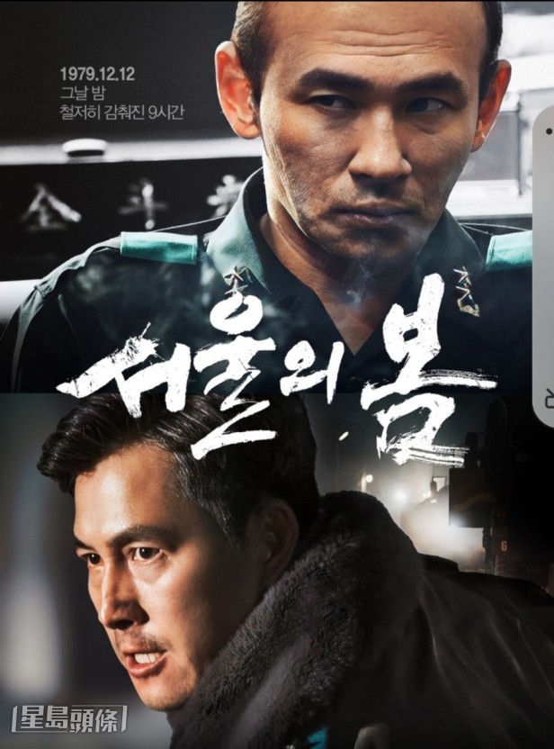 《12.12：首爾之春》在韓國突破千萬入場人次。