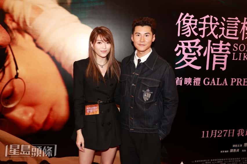 陳家樂與太太連詩雅