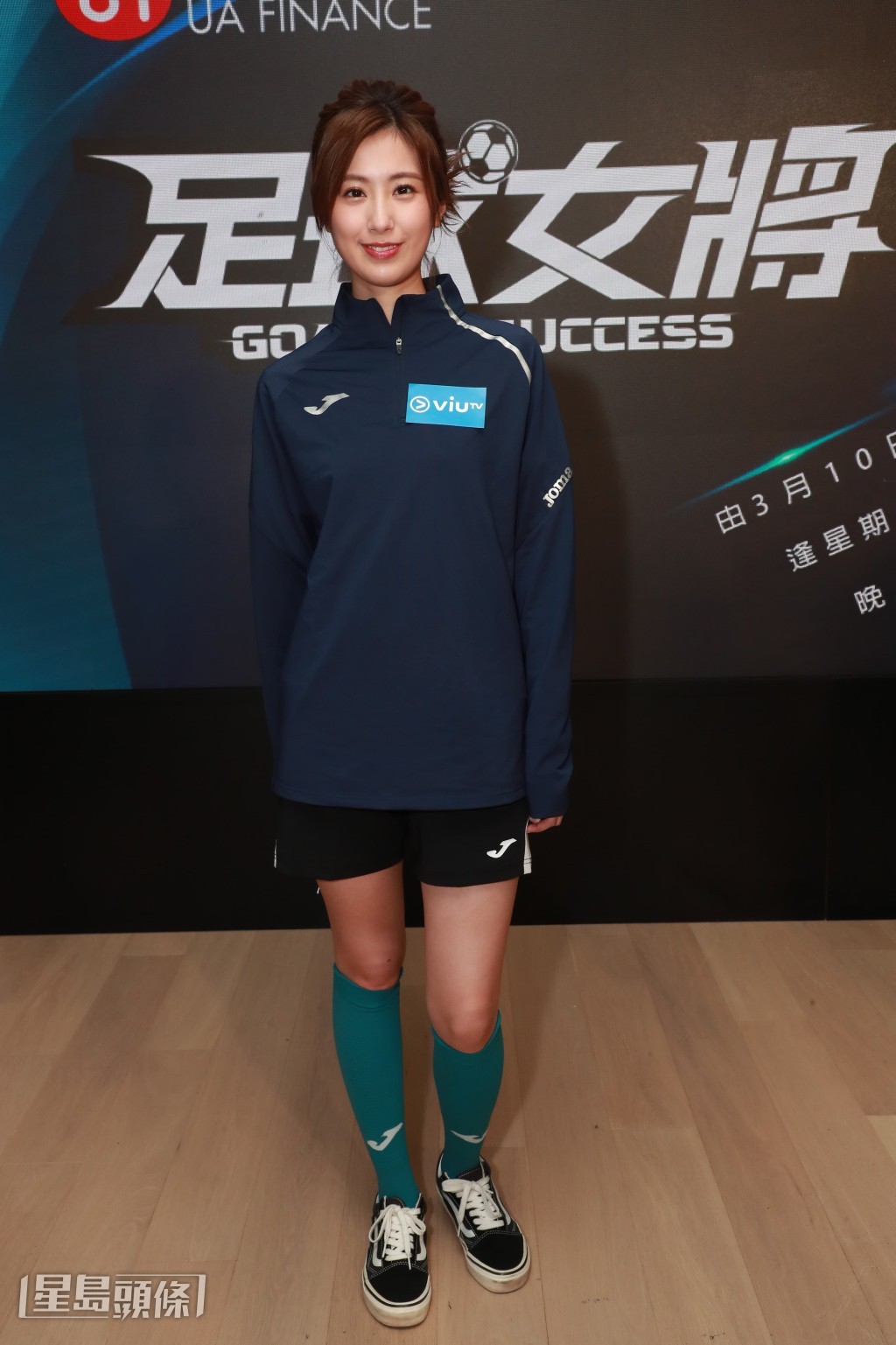 問到可有信心能爭取成為11位正選球員，Kathy以及蘇皓兒就大賣關子。