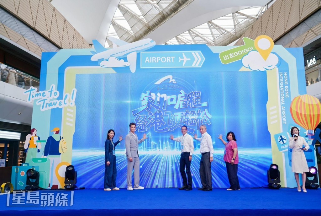朱敏瀚日前到珠海出席《家門口啟程 經港飛更輕鬆》活動。