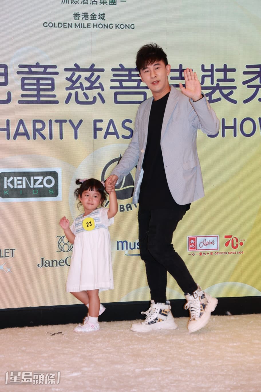 甄澤權和女兒。