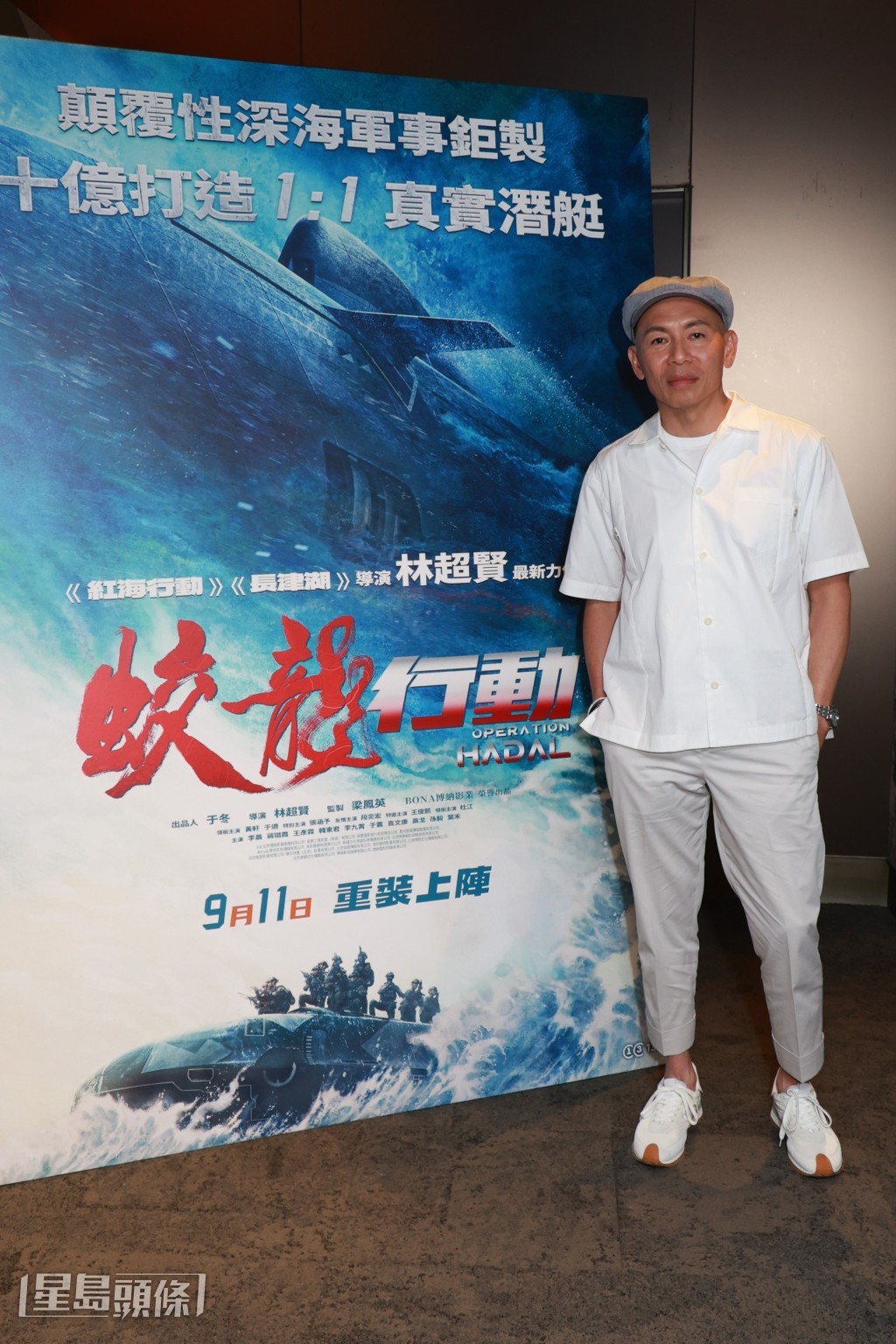 林超賢透露搭建戲中的潛艇道具之一「龍鯨號」是前期工作中最大的挑戰。