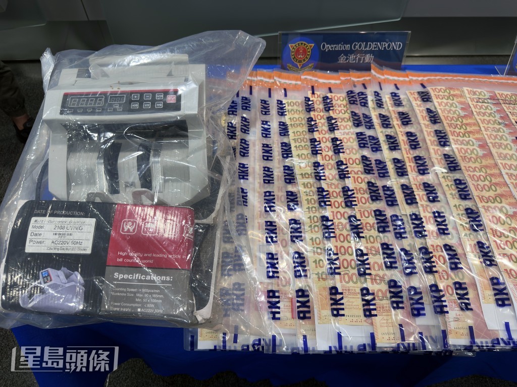 警方展示相關證物。梁國峰攝 警方展示相關證物。梁國峰攝