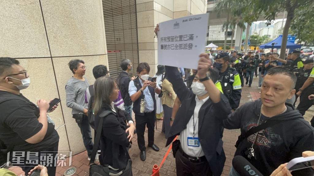 開庭前已派完籌，警方呼籲排隊市民離開。