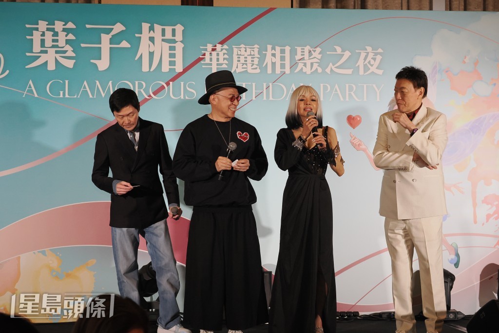 詹瑞文、李思捷、陳欣健上台分享與葉子楣相識的趣事。