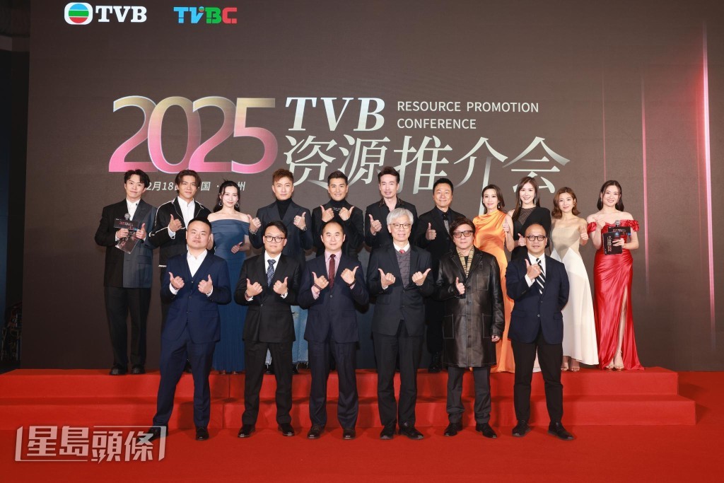 TVB總經理（商務營運）蕭世和上星期帶同一眾藝員，出席在廣州舉行2025資源推介會。