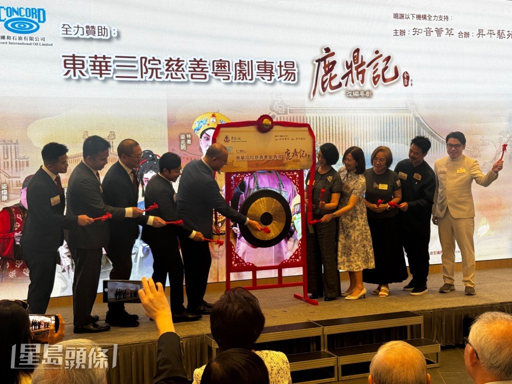 梁兆明、梁振文、梁非同及阮德鏘等粵劇名伶出席東華三院慈善粵劇專場《鹿鼎記》(改編計劃)記者會。 梁兆明、梁振文、梁非同及阮德鏘等粵劇名伶出席東華三院慈善粵劇專場《鹿鼎記》(改編計劃)記者會。