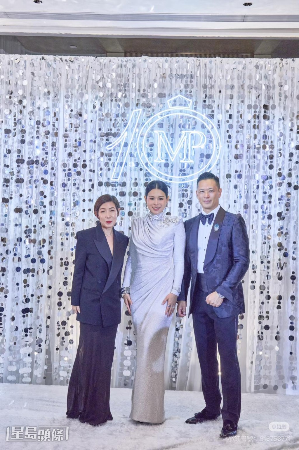 黎芷珊亦有出席。 黎芷珊亦有出席。