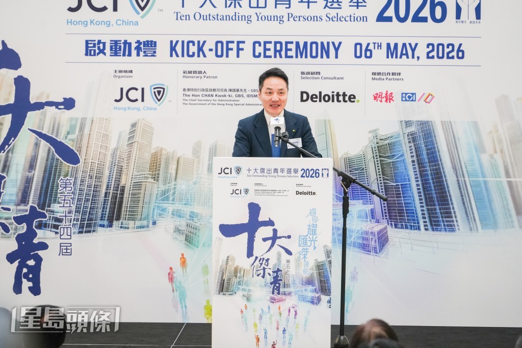 「十大傑出青年選舉2026」甄選顧問德勤中國華南區主管合夥人歐振興。