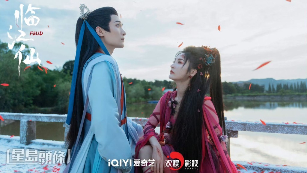 《臨江仙》的鏡頭美學值得探討。 《臨江仙》的鏡頭美學值得探討。