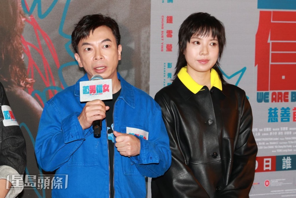 鍾雪瑩、楊偉倫主演的《善男信女》於10月29日公映。，
