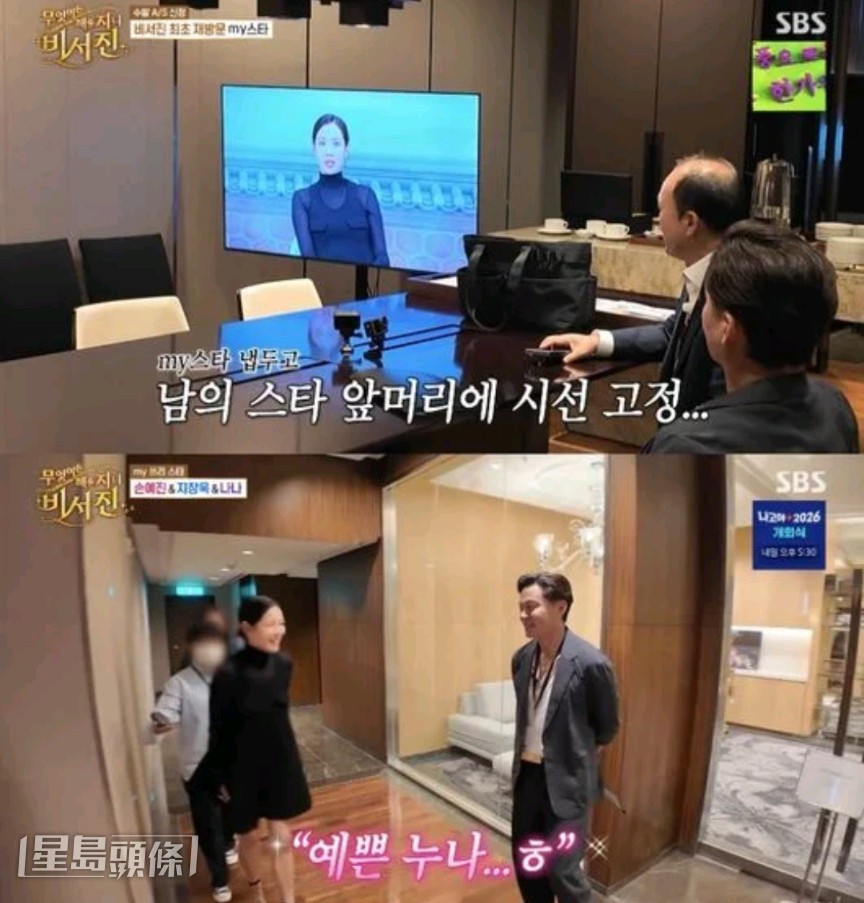《任何事都為你做──秘書鎮2》昨日播放了李瑞鎮到《挑》劇發布會探班的片段。 《任何事都為你做──秘書鎮2》昨日播放了李瑞鎮到《挑》劇發布會探班的片段。