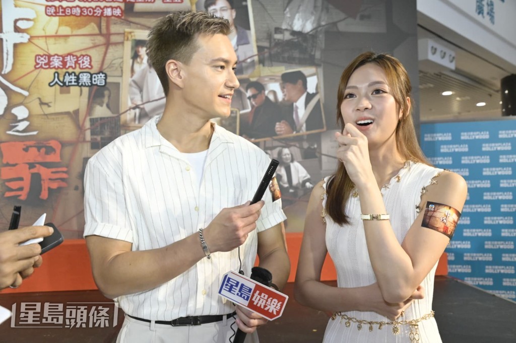 問游嘉欣是否喜歡朱仔這類型？她説：「係仰慕。」