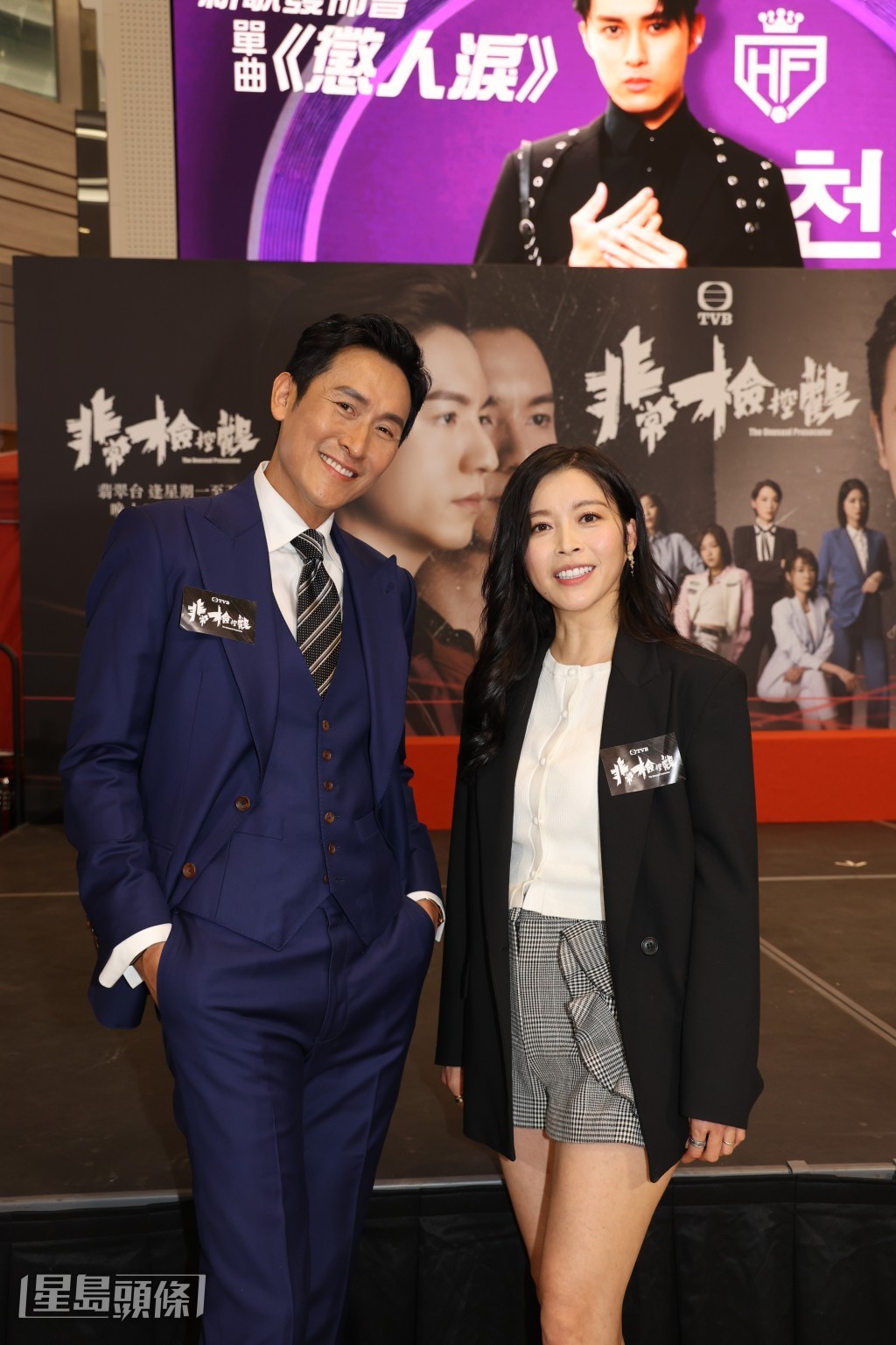 馬德鐘表示與陳煒在劇中經常唇槍舌劍，時常鬧到拍檯。