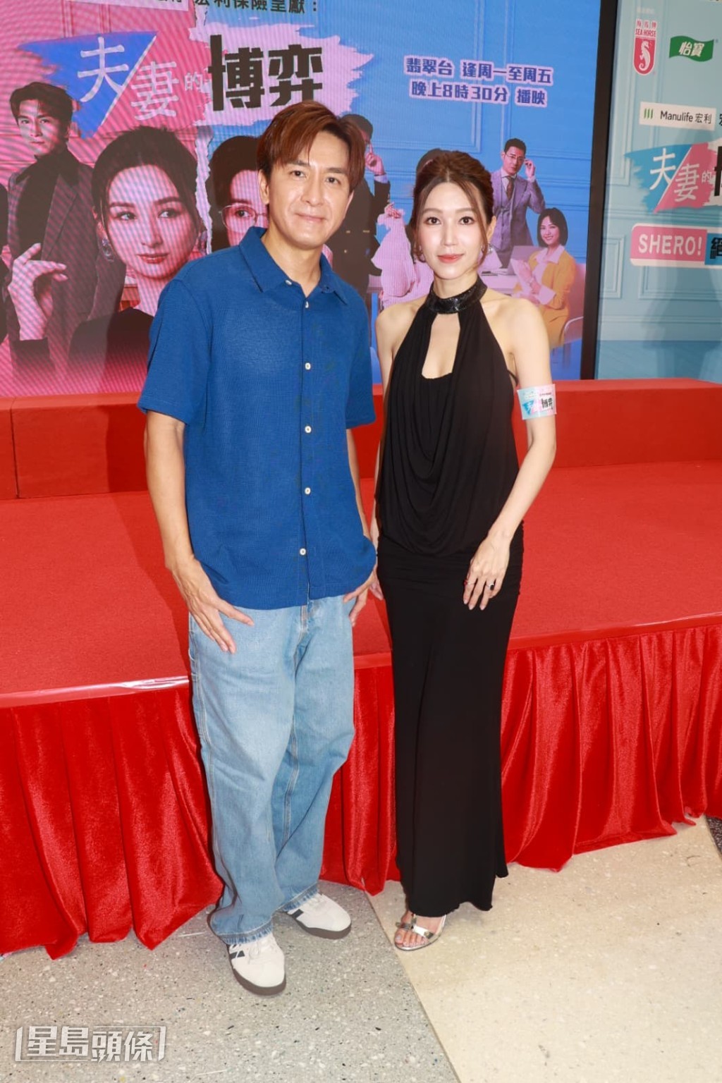 馬國明、傅嘉莉今天(16日)到深水埗宣傳劇集《夫妻的博弈》。 馬國明、傅嘉莉今天(16日)到深水埗宣傳劇集《夫妻的博弈》。