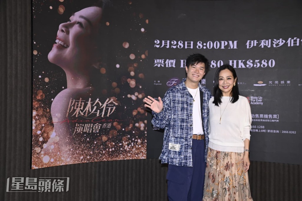 為她的演唱會做音樂總監。