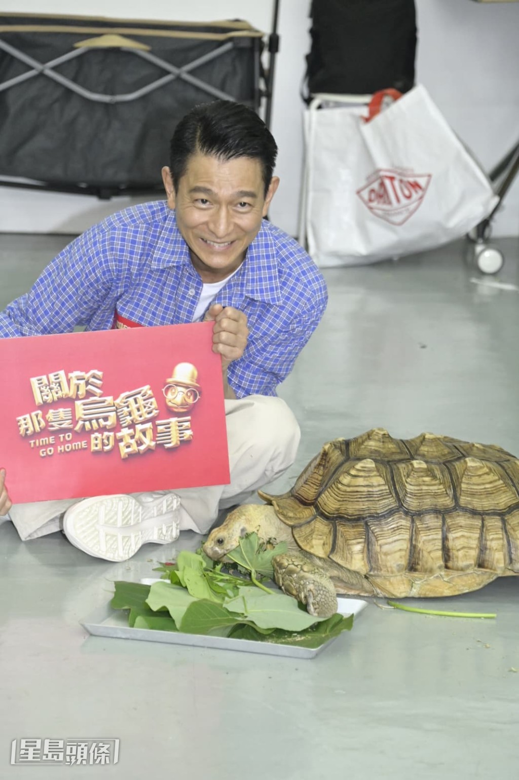 華仔應承落場演出。