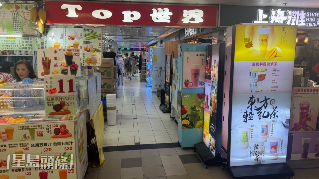 涉事「Top世界」美食街入口。