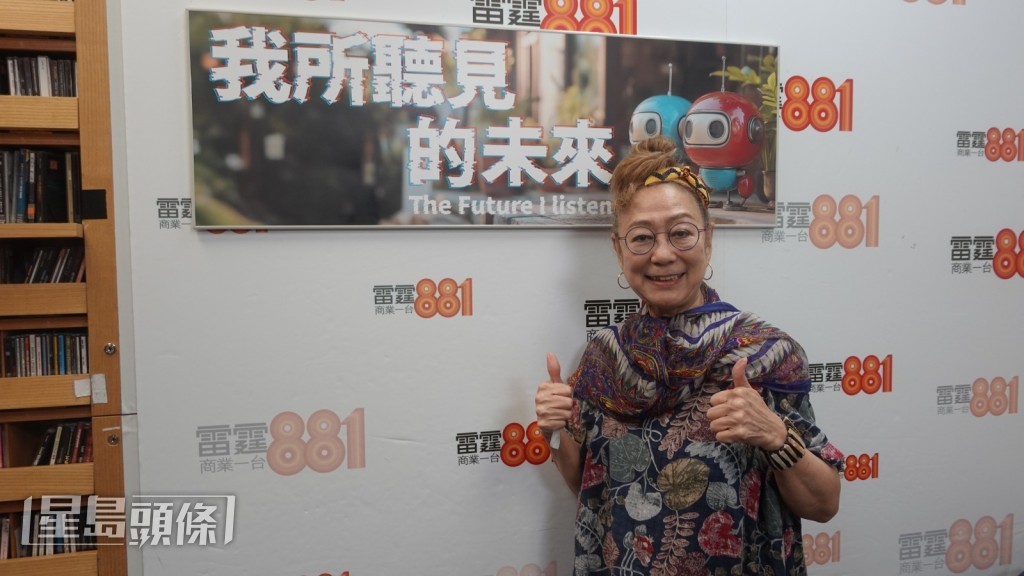 Bonnie姐笑言:「諗起年輕入行都有成日參加廣播劇,而家好似回復番以前十幾歲咁。」 Bonnie姐笑言:「諗起年輕入行都有成日參加廣播劇,而家好似回復番以前十幾歲咁。」