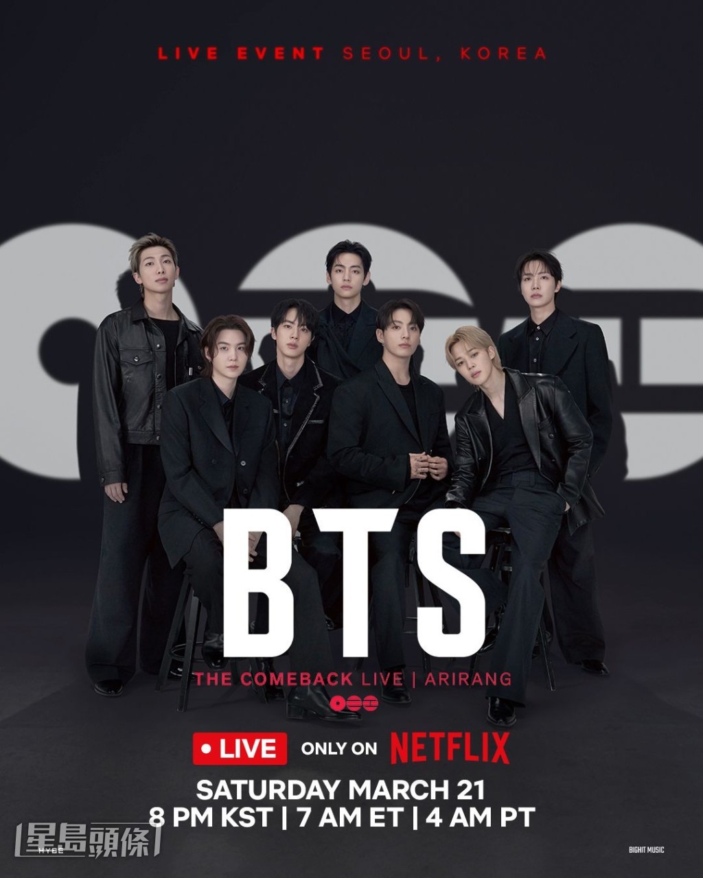 BTS明日將在光化門作免費演出，預吸26萬人到場。