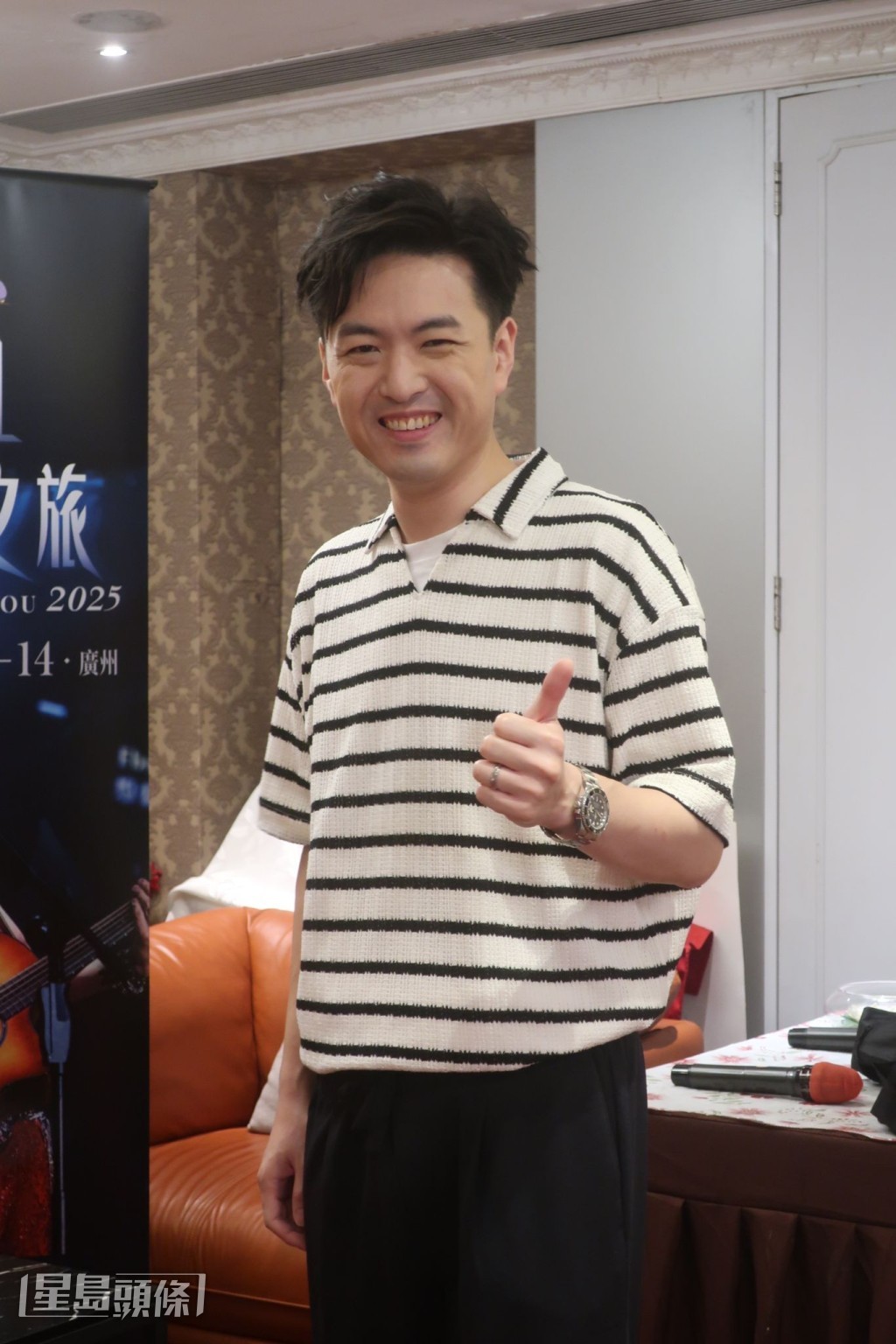 魏嘉信笑謂怕公開後，周吉佩會後悔。