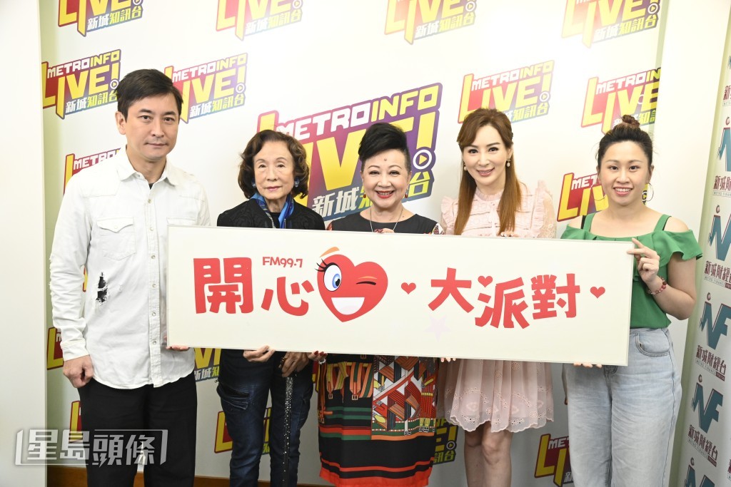 莫何敏儀與羅霖現身電台為薛家燕有份擔任主持節目《開心大派對》擔任嘉賓。