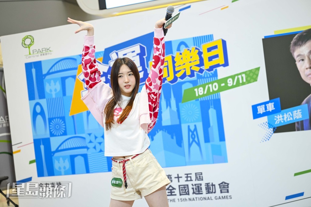 Aster則是前香港藝術體操代表隊成員，自然全力支持參與全運會藝術體操比賽的港隊師妹。