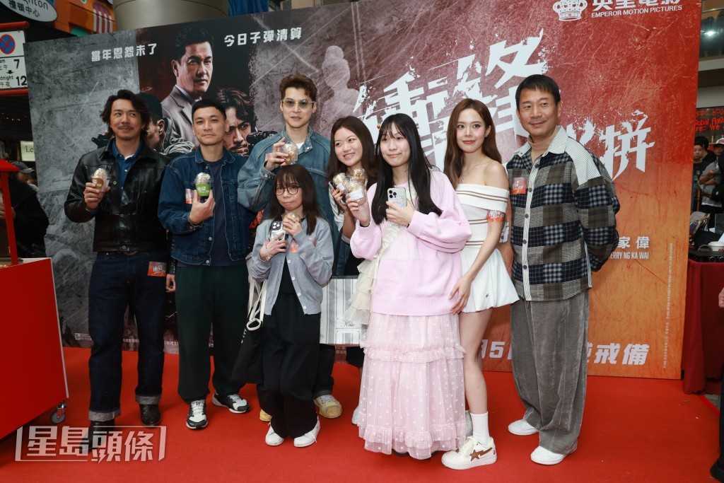 一眾演員與粉絲合照。
