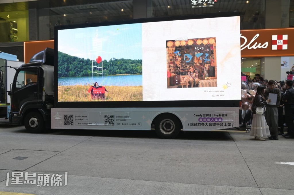 Candy、Ivy So現身旺角的宣傳車進行快閃活動。