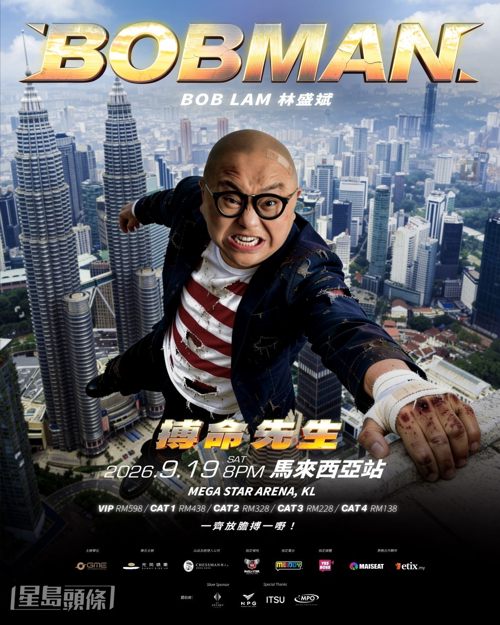 阿Bob今次新巡演将集中火力自揭娱圈生涯奋斗辛酸史。 阿Bob今次新巡演将集中火力自揭娱圈生涯奋斗辛酸史。