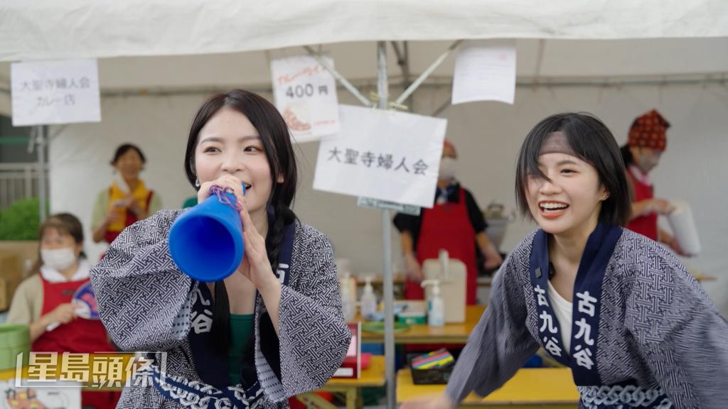 跟陳海寧拍旅遊節目《跳祭少女放飛假期》,二人在攤位前幫忙叫賣、拉客。 跟陳海寧拍旅遊節目《跳祭少女放飛假期》,二人在攤位前幫忙叫賣、拉客。