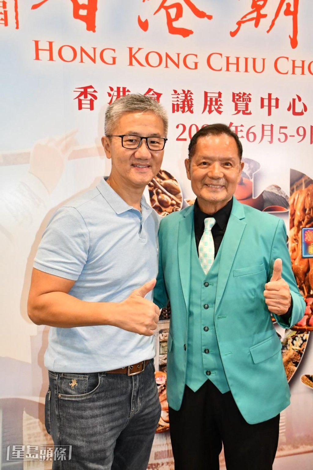 吳大強在「香港潮州節」活動上表演,前警務處處長蕭澤頤到場支持。 吳大強在「香港潮州節」活動上表演,前警務處處長蕭澤頤到場支持。