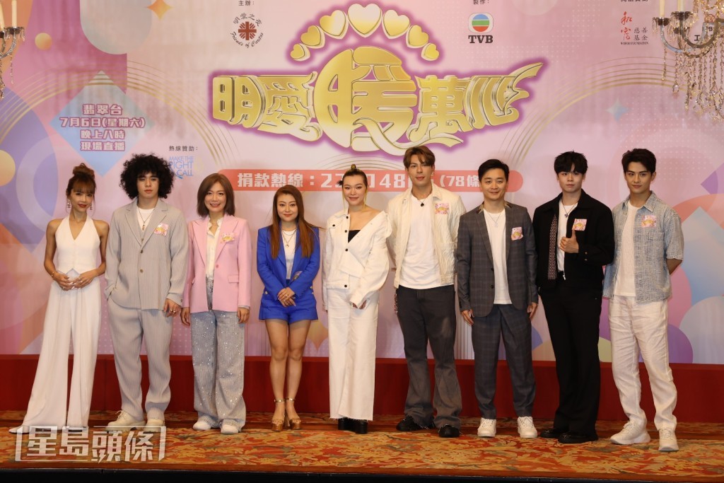 方皓玟、曾比特、冼靖峰、譚輝智及龍婷等齊齊出席 《明愛暖萬心》的記者會。